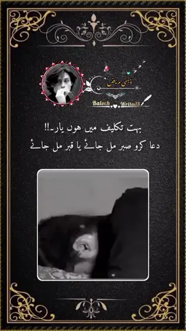 #part_27 #😭😭😭😭😭😭💔💔💔💔 #plz_viral_my_video #viral_video #tarnding 