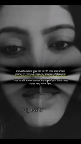 বাস্তব#pyfツ #unfrezzmyaccount #copylinkplease💗 #fyyyyyyyyyyyyyyyyyyyyyyyyyyyyyyyyyy @❤️‍🩹_আমার গল্পে তুমি _❤️‍🩹 😅