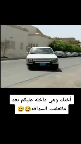 😂😂😂
