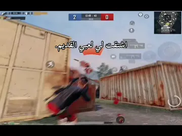 #foryou #viral #fyp #libya🇱🇾 #ببجي_موبايل #pubgmobile 