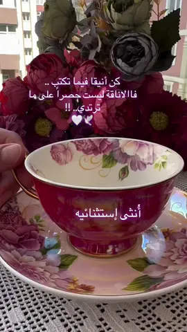 #اكسبلوررررر_لايك_متابعه_كومنت_فولو_ابو #انثى_إيستثنائيه #انثى_إيستثنائيه🤨👌🏻🔒🖤 #اكسبلوررررر_لايك_متابعه_كومنت_فولو_عمان #انثى_إيستثنائيه🤨 