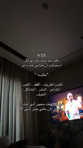 😔