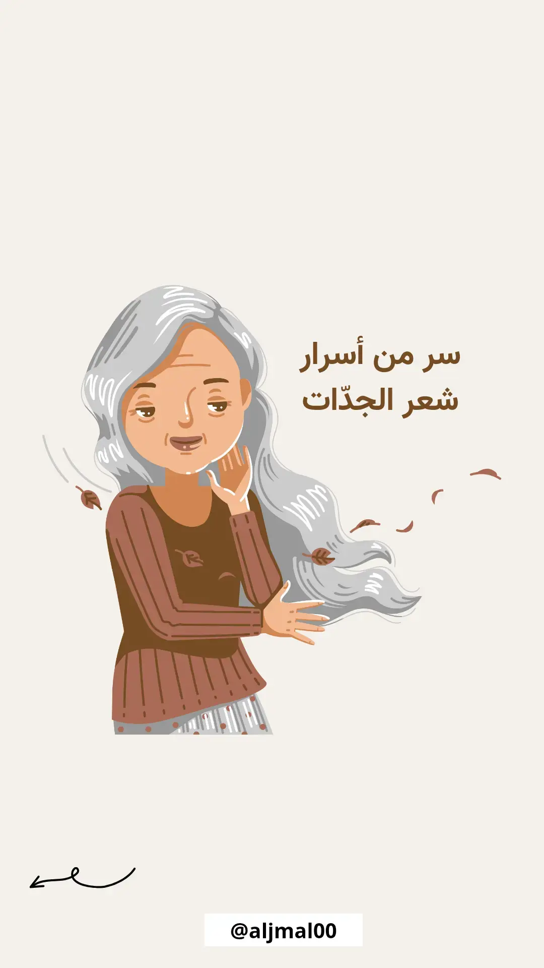 #العناية_بالشعر #منقوع_المشاط #الحنا_للشعر #تكثيف_الشعر #تطويل_الشعر #عناية_طبيعية #صحة_الشعر #شعر_كثيف #روتين_شعري #خلطات_شعر #تجارب_بنات #اكسبلور #ترند #فوريو_بيج