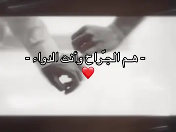 #انغام #حب #دواء #fyp #هواجيس #اكسبلور #foryou #you #youtube #yosoycreador #fypシ #s 