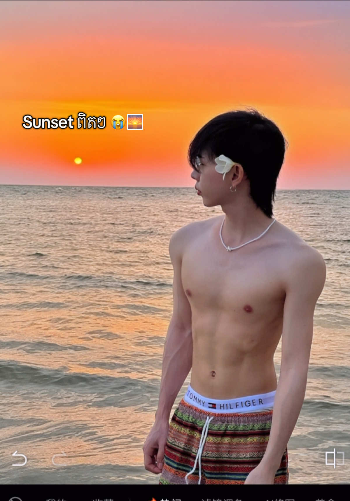 Sunset Editing Tips 🌅 #fyp #xcyzba #xingtu 