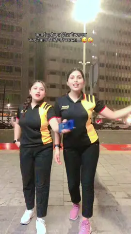 @punema mgrx ki kaso Buini😝🤪#anju🌹 #abudhabi🇦🇪 