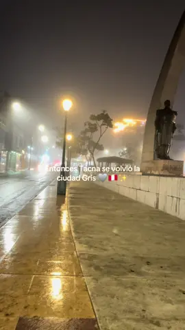 Me encanta este clima 🩶 #contenido #frase #fyp #tacna_peru🇵🇪 