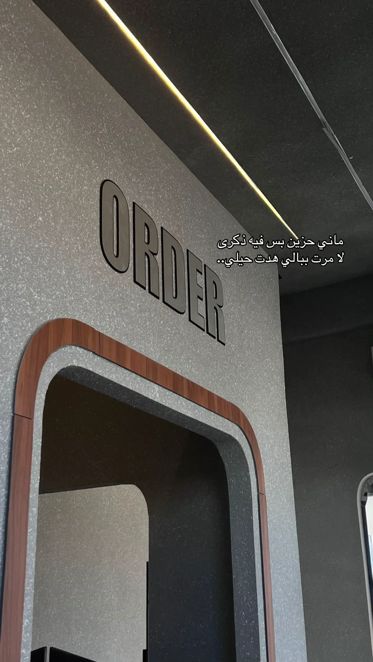 #لايك #غدق_كافية @غدق كافيه |GHADAQ CAFE 