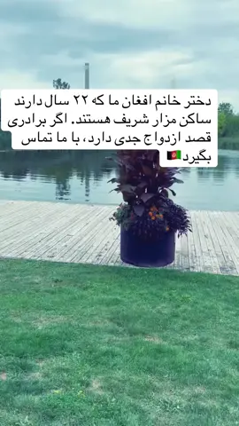 #afghanistan #usa🇺🇸 #canada #foryoupage #foruyou 