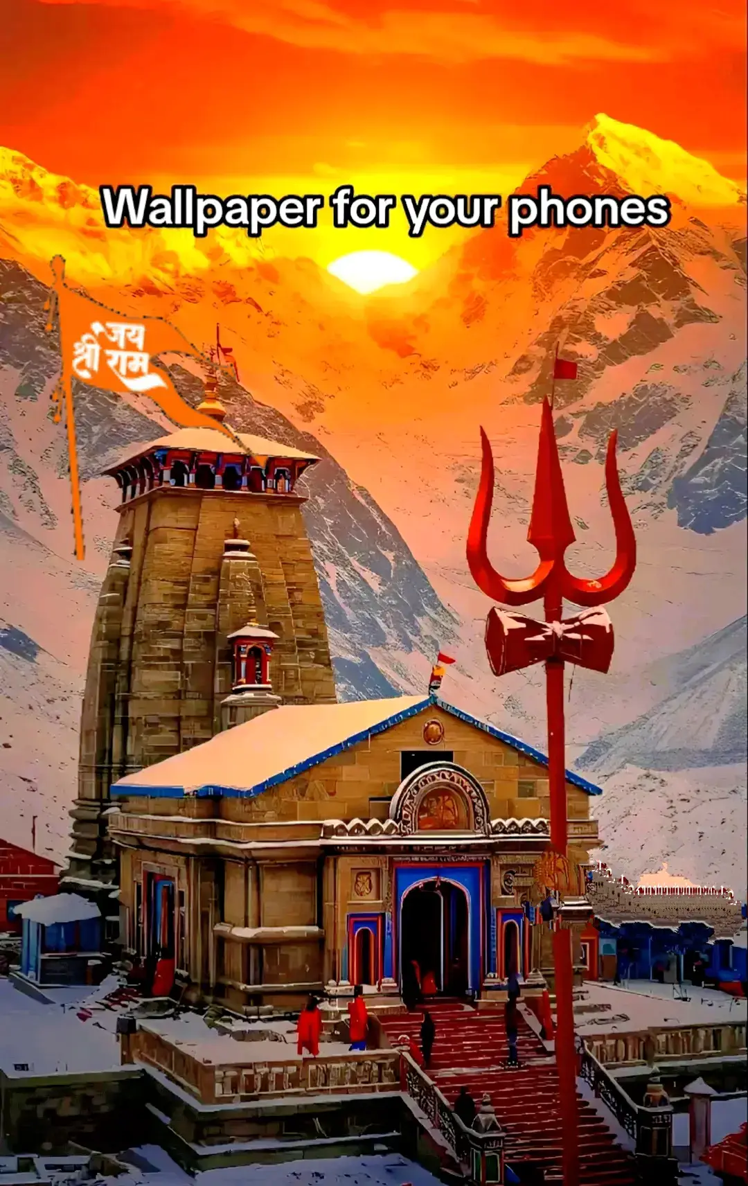 #jay #shree #ram #on #the #sports #sidha #and #more