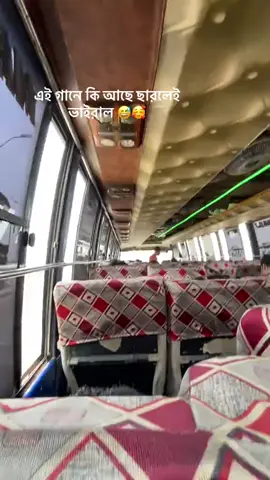 এসেছি তোকে নিয়ে ফিরবো বলে #foryou #trending #fyp #foryoupage #tiktok 