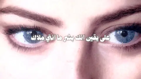 لكن عَجَز لا يقطع الشك اليقين #foryou #fyp #قصيد @عبدالله السراهيد 