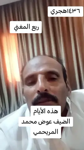 #الشملي_حائل 