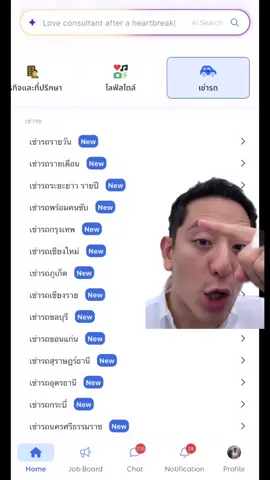 ลงงานง่ายใน 5 นาที โหลดแอป > สมัครแอคเคานต์ > โปรไฟล์ > สมัครเป็นฟรีแลนซ์ 🔥🔥 @Fastworkco 