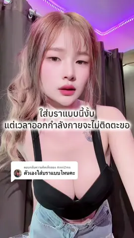 ตอบกลับ @AnniZms  แบบนี้งี้บสะดวกดีน้องเล็กด้วย