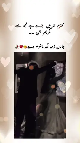#dontunderreviewmyvideo #plzunfrezemyaccount 