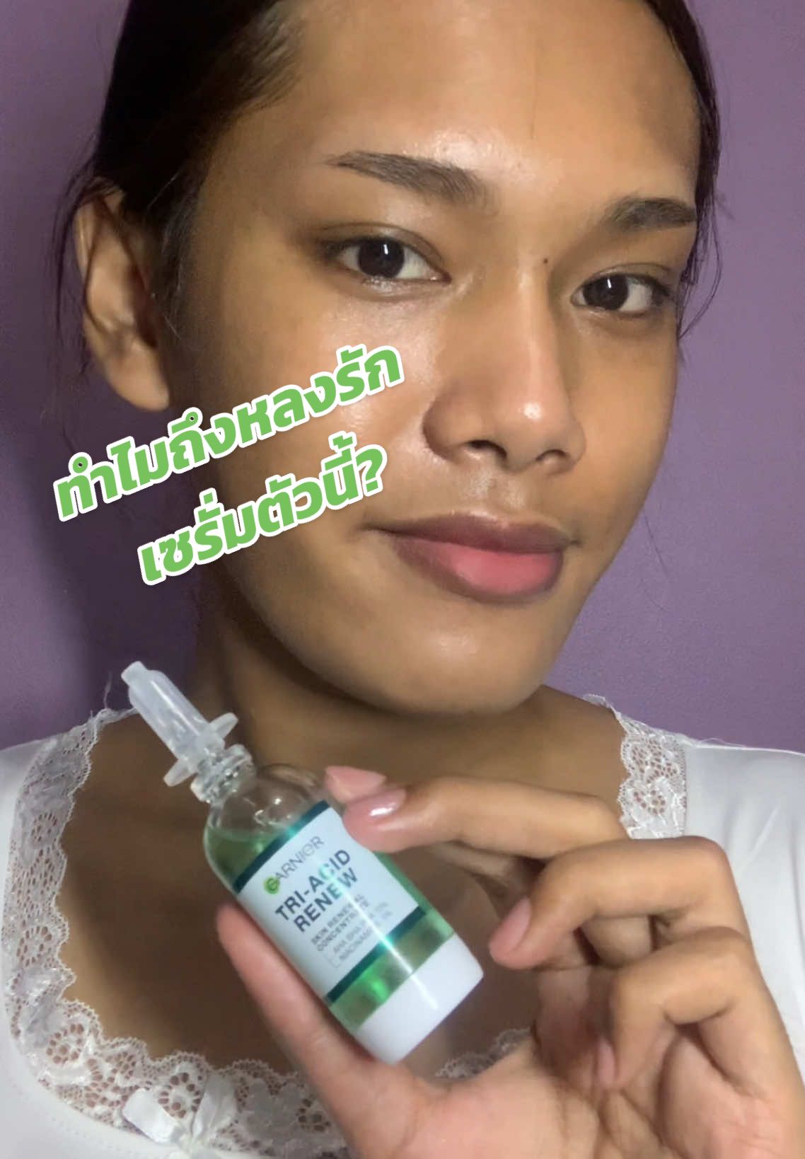 ลูกรักมากตอนนี้  #หยดผลัดผิว #GarnierThailand #GarnierTHBeautybesties 