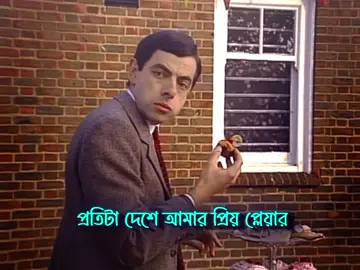 প্রতিটা দেশে আমার প্রিয় প্লেয়ার 🥹🎀❤️‍🩹 #foryou #foryoupage #fffffffffffyyyyyyyyyyypppppppppppp #fyp #unfrezzmyaccount #viral #vairalvideo 