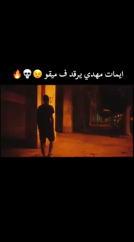 تحديد الكل2 دس بتاريخ ميقو  #اعادة_النشر🔃 #جزائر🇩🇿_تونس🇹🇳_مغرب🇲🇦ليبيا🇱🇾 #ليبيا🇱🇾 #ليبيا_طرابلس_مصر_تونس_المغرب_الخليج  .. 