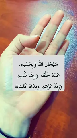 #تريند #دعاء_يريح_القلوب #دعاء #اللهم_صلي_على_نبينا_محمد #اللهاكبر🕋🕌🕋🕌 #نشيد #نشيد_اسلامي #استغفرالله_العظيم_وأتوب_إليه♥️ #السلام_عليكم 