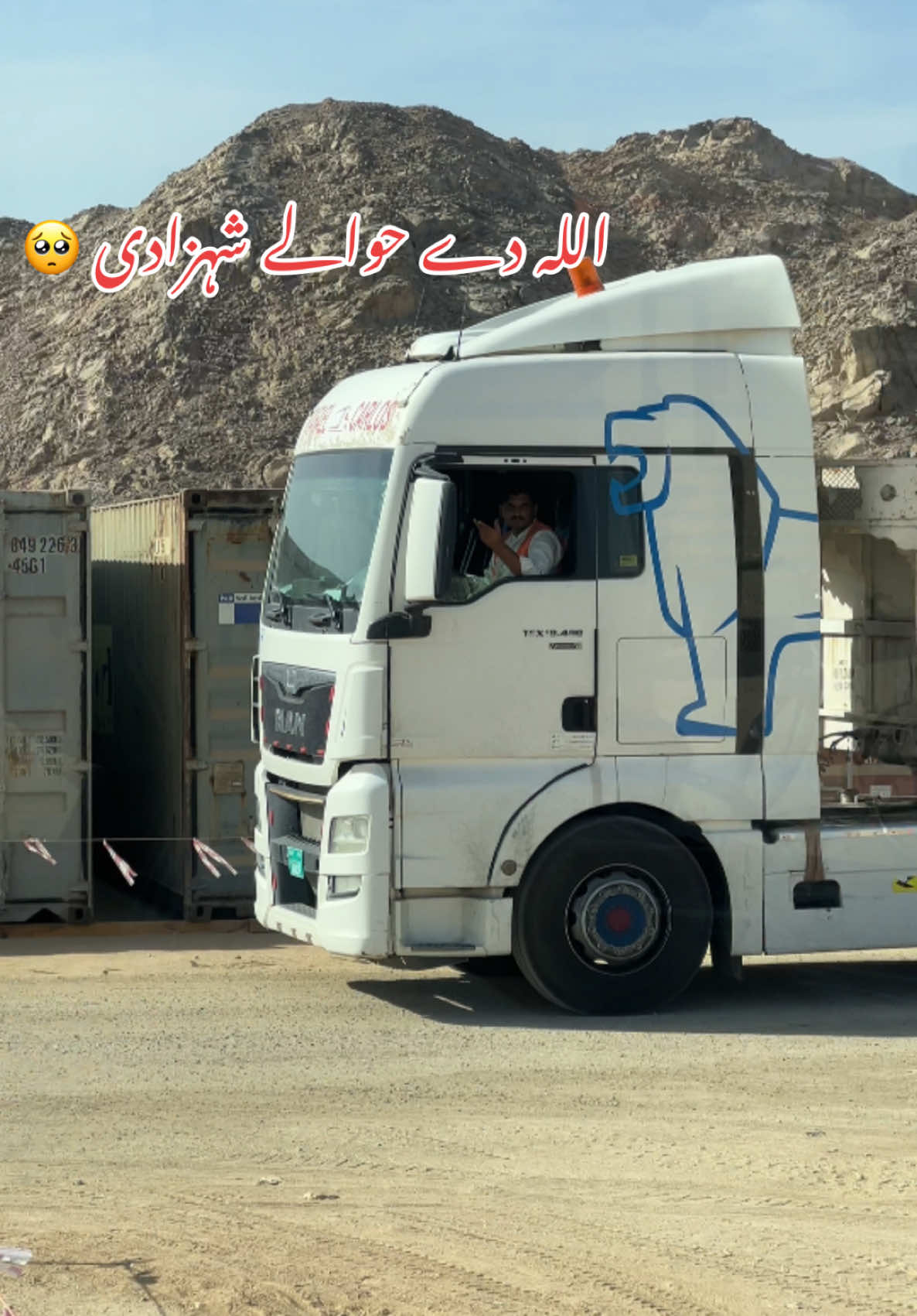 #منڈی_آلے💪🔥 #⚠️ #safdarsaiftransport #🥹🥹🥹🥹 #Trucking @فوجی وڑاٹچ ڈھونیکے @🚀 TEAM TRUCK 🚒 
