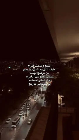 جزء ٢٨٦#شعر #شعر_عراقي #اقتباسات #شعر_شعبي 