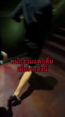 #JurassicWorldRebirth #จูราสสิคเวิลด์กําเนิดชีวิตใหม่ #majorpinklao #major 