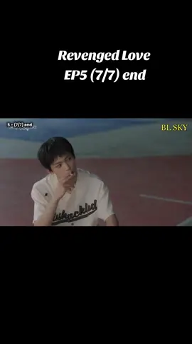 Revenged Love Ep5.7 end မူရင်းဘာသာပြန်ဆိုသူများအားမူပိုင်ခွင့်အပြည့်အ၀ပေးပါသည်။ Telegram အသုံးပြုရန် အဆင်မပြေသူများအတွက်ရည်ရွယ်၍တင်ခြင်းသာဖြစ်ပါသည်။  #credittoowner #credittotranslater #thisisnotmyownwork #thisisnotmyowncreation #bl #revengedlove #revengedlovetheseries #bl #blnovels #blseries #chinabl #chinablseries  #ziyu #tianxuning #liuxuancheng #zhanxuan #chicheng #wosuowei #jianxiaoshuai #guochengyu #cbl #blseries #lovestory #🩵 #fyp #foryourpage #fypシ #foryou 