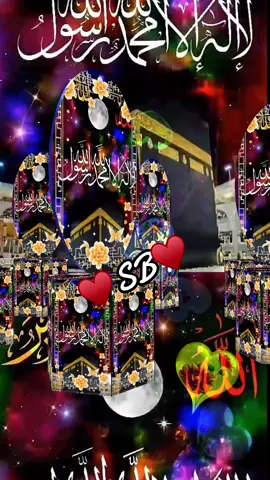 #allah❤️ #hazartmuhammads_s_a_w_w_❤️ #muslimtiktok #islamic_video #jummahmubarak #fypシ #viral_video #quranrecitation♥️🕋 