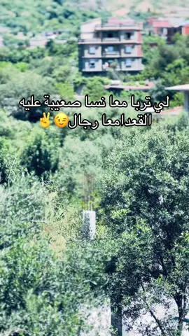 #تحيا الرجال 🫡