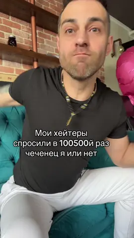 #достали 