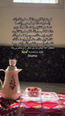 🍃#الزمن_الجميل_زمن_الطيبين #اكسبلورexplore 