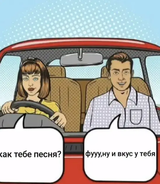 #чужаяневеста #рекомендации 