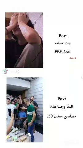 #اكسبلورexplor #دويتو_ #شعب_الصيني_ماله_حل😂😂 سادسيون دراسه تحفيز 