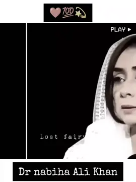 کبھی تم نے برتن دھوئے ہیں  Dr nabiha Ali Khan#foryouu #foryoupage❤️❤️ #vairalvideo #standwithkasmir #buhran_tv #illu #vairal #fly #flypシ 
