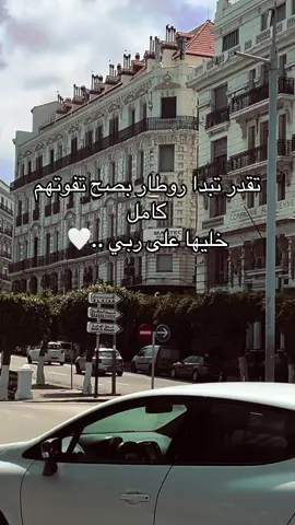 #funny #djalilpalermo #tik_tok #دبي #solo #lhmdolilah🔮🤲🏻💭 