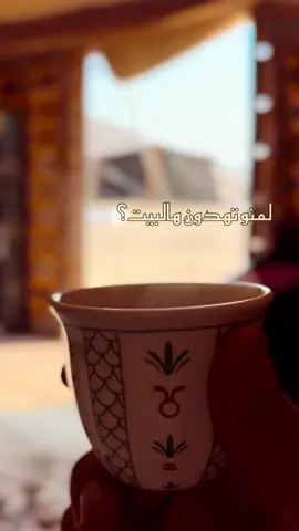لمنو تهدون هالبيت ؟ اللي يستاهله منشنوه بالتعليقات وارسلوه له #سالم_العقاب 