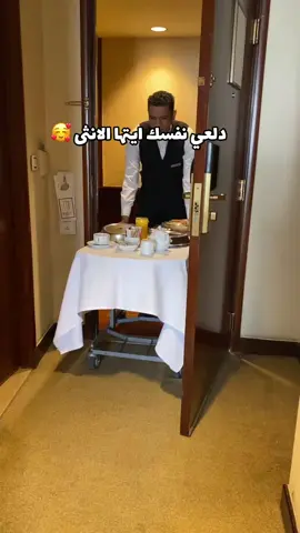 انا السما والي يبي يشوفني فوق#اكسبلور #traveltiktok #trending #fypage #راشد_الماجد #دلعي_نفسك_اسعدي_نفسگ #فطوري #فطور #النيل #مصر 