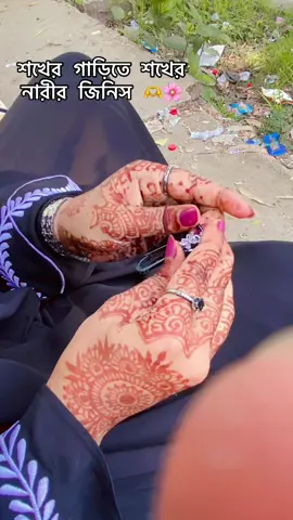 #yasinarafat #viralvideo #foryou #fypシ #Love 
