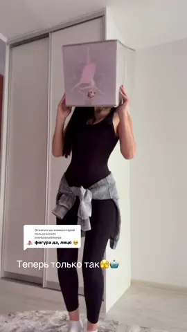 Ответ пользователю @jem4ujenaUmorya С коробкой даже красивее🤣