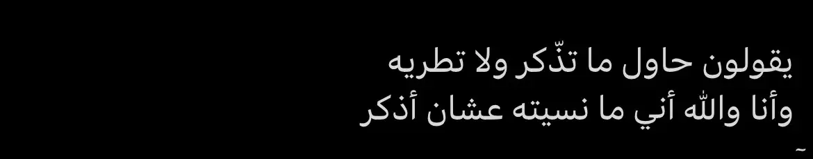 #قصيده_شعر 