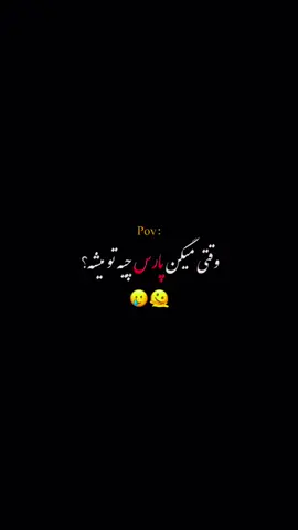 #fup #foryou #viralvideo #😊♥️💫🥰 