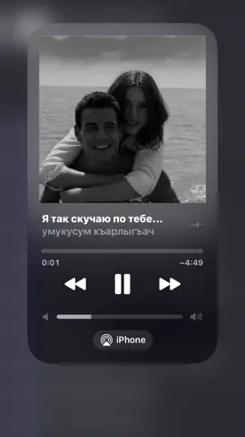 • YA TAK SKUCHAYU PA TEBE…