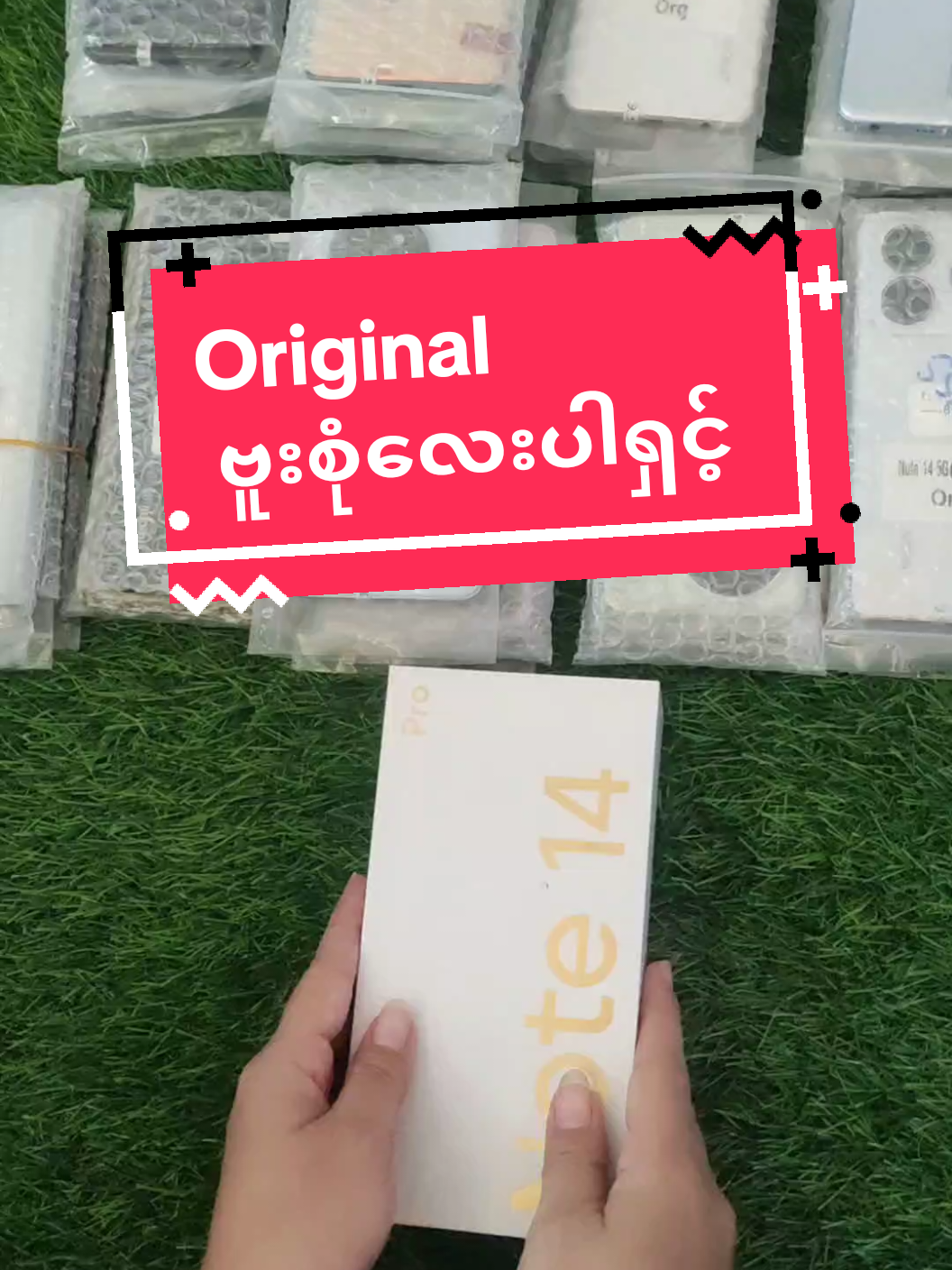 #ရှားပါးလေးပါ #ဗူးစုံလေးနော် #original #secondhand #foryoupage #စိတ်ချယုံကြည်KC #အော်ဒါကြိုမှာလို့ရပါပြီ #တန်လို့မြန်မရမယ်နော် #foryou 