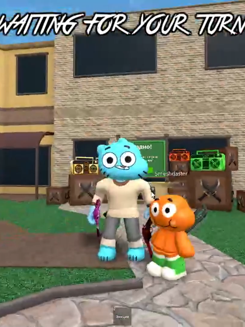 Сегодня в месте с @darwinblogroblox5 будем играть катку