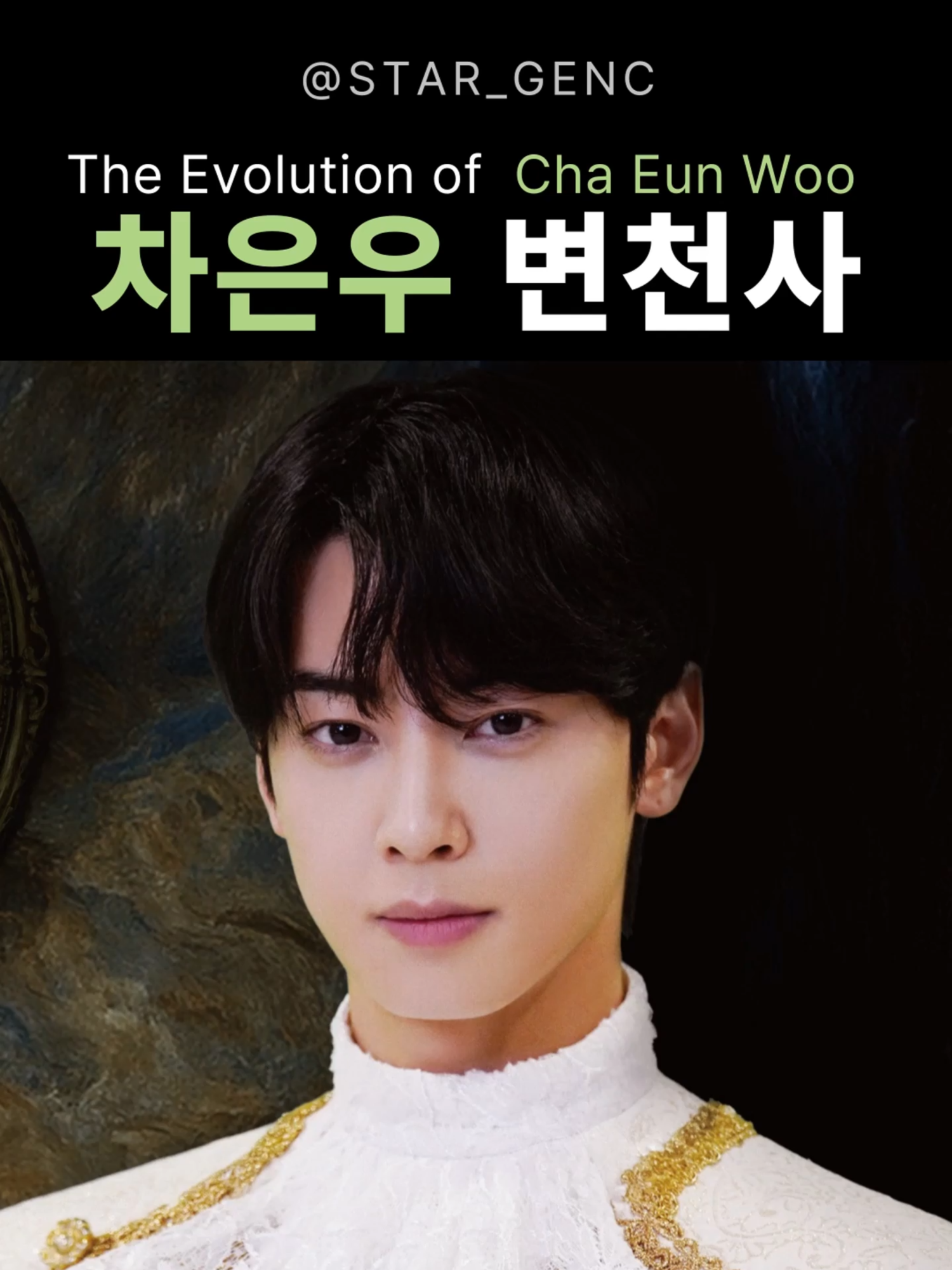 '차은우'님이 걸어온 길 #차은우 #변천사 #chaeunwoo #chaeunwooastro #evolution #チャウヌ #スターの軌跡