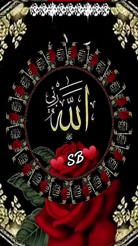 #allah❤️ #hazartmuhammads_s_a_w_w_❤️ #muslimtiktok #islamic_video #jummahmubarak #viral_video #foyoupage_ #quranrecitation♥️🕋 #recitation_of_the_quran 