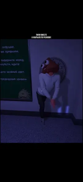 0.5  #liker1337 #ГАВЕР #johan #school #рекомендации #recomendations #youtubers #fyp #rge #on 