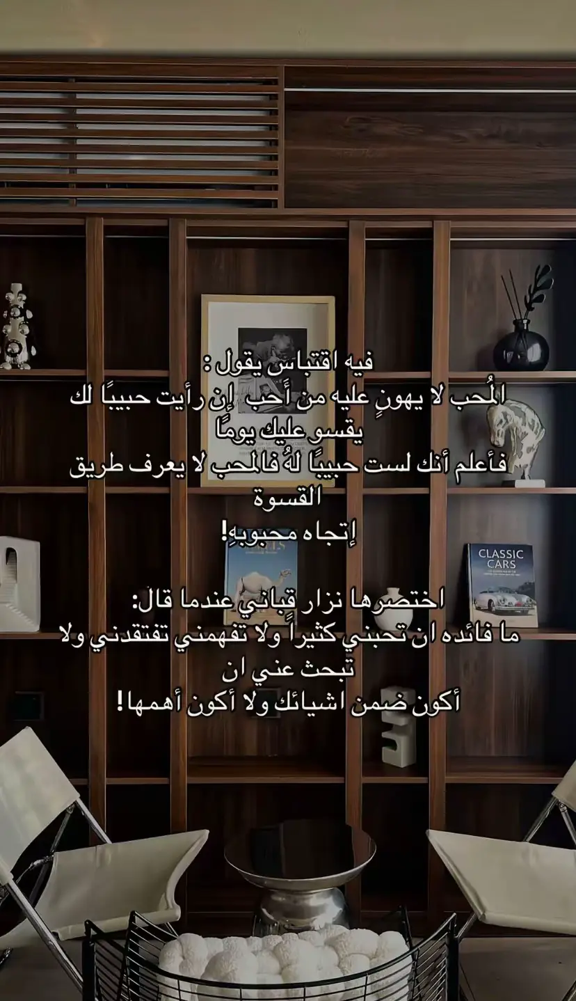#كسبلو #fypシ゚ #احلى #قتباسات #مشاعر #خواطر_للعقول_الراقية_ #مشاعر_مبعثرة #كتابات #الحب 