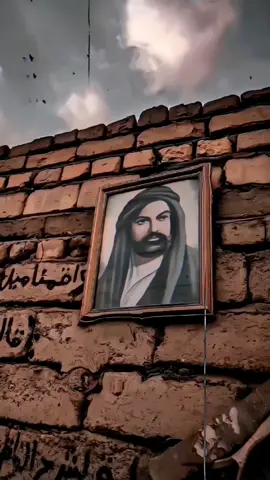 #الحسين_عليه_السلام  .  .  #لايك #لايك #لايك .  .  .  .  . 